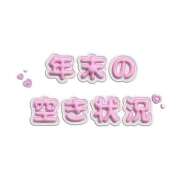 みく 【年末のご案内(最終)】 SILK SPA福岡店