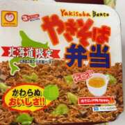 ヒメ日記 2025/07/05 20:00 投稿 札幌ミコト 東京★出張マッサージ委員会Z