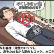 札幌ミコト 今日から東京にいます。 東京★出張マッサージ委員会Z