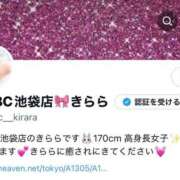 ヒメ日記 2025/03/11 05:55 投稿 きらら 東京メンズボディクリニック TMBC 池袋店