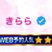 ヒメ日記 2025/03/11 12:03 投稿 きらら 東京メンズボディクリニック TMBC 池袋店