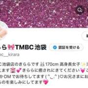 ヒメ日記 2025/04/20 23:06 投稿 きらら 東京メンズボディクリニック TMBC 池袋店