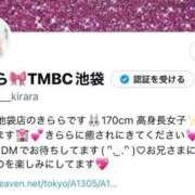 ヒメ日記 2025/05/27 04:31 投稿 きらら 東京メンズボディクリニック TMBC 池袋店
