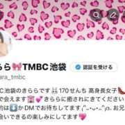 ヒメ日記 2025/12/16 00:54 投稿 きらら 東京メンズボディクリニック TMBC 池袋店