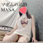 ヒメ日記 2024/12/21 10:08 投稿 まな マダムの品格