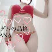 ヒメ日記 2024/12/25 12:47 投稿 まな マダムの品格