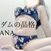 ヒメ日記 2024/12/30 21:34 投稿 まな マダムの品格