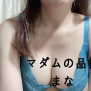 ヒメ日記 2025/01/02 10:06 投稿 まな マダムの品格