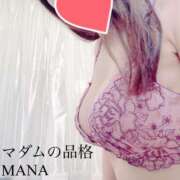 ヒメ日記 2025/01/09 10:14 投稿 まな マダムの品格