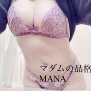 ヒメ日記 2025/01/09 13:05 投稿 まな マダムの品格