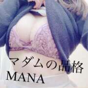 ヒメ日記 2025/01/10 10:06 投稿 まな マダムの品格