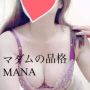 ヒメ日記 2025/01/12 10:10 投稿 まな マダムの品格