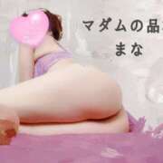 ヒメ日記 2025/01/14 09:16 投稿 まな マダムの品格