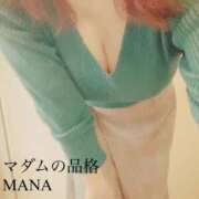 ヒメ日記 2025/02/09 10:07 投稿 まな マダムの品格