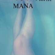 ヒメ日記 2025/03/01 18:52 投稿 まな マダムの品格