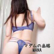 ヒメ日記 2025/03/03 07:44 投稿 まな マダムの品格