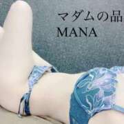 ヒメ日記 2025/03/05 09:50 投稿 まな マダムの品格