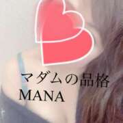 ヒメ日記 2025/03/05 20:03 投稿 まな マダムの品格