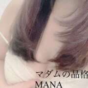 ヒメ日記 2025/03/14 10:18 投稿 まな マダムの品格