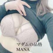 ヒメ日記 2025/03/14 21:52 投稿 まな マダムの品格