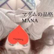 ヒメ日記 2025/03/24 17:16 投稿 まな マダムの品格