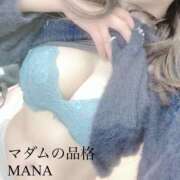 ヒメ日記 2025/04/08 09:46 投稿 まな マダムの品格