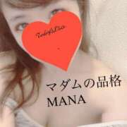 ヒメ日記 2025/04/13 10:17 投稿 まな マダムの品格