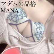 ヒメ日記 2025/04/14 10:06 投稿 まな マダムの品格