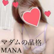 ヒメ日記 2025/04/19 09:55 投稿 まな マダムの品格