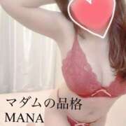 ヒメ日記 2025/04/20 21:44 投稿 まな マダムの品格