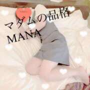 ヒメ日記 2025/04/21 19:12 投稿 まな マダムの品格