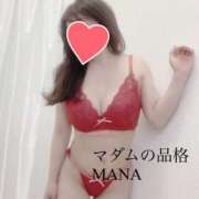 ヒメ日記 2025/05/01 09:02 投稿 まな マダムの品格