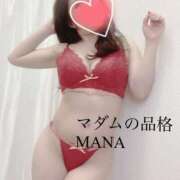 ヒメ日記 2025/05/08 15:25 投稿 まな マダムの品格