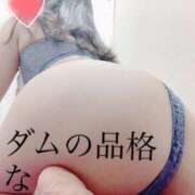 まな [お題]from:一生かめるよさん マダムの品格