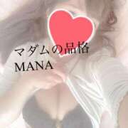 ヒメ日記 2025/05/23 12:50 投稿 まな マダムの品格