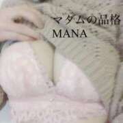 ヒメ日記 2025/05/30 15:20 投稿 まな マダムの品格