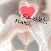 ヒメ日記 2025/06/14 06:39 投稿 まな マダムの品格