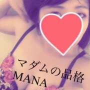 ヒメ日記 2025/06/30 09:53 投稿 まな マダムの品格