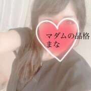 ヒメ日記 2025/07/07 09:01 投稿 まな マダムの品格