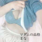 ヒメ日記 2025/07/18 12:05 投稿 まな マダムの品格