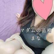ヒメ日記 2025/07/23 12:05 投稿 まな マダムの品格