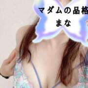 ヒメ日記 2025/08/01 09:28 投稿 まな マダムの品格