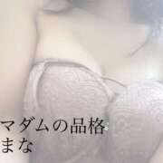 ヒメ日記 2025/08/21 23:45 投稿 まな マダムの品格