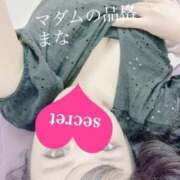 ヒメ日記 2025/08/23 00:17 投稿 まな マダムの品格