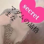 ヒメ日記 2025/08/28 23:43 投稿 まな マダムの品格