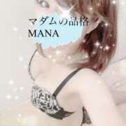 ヒメ日記 2025/08/29 10:10 投稿 まな マダムの品格