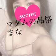 ヒメ日記 2025/09/01 11:35 投稿 まな マダムの品格