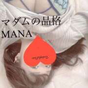 ヒメ日記 2025/09/07 12:07 投稿 まな マダムの品格