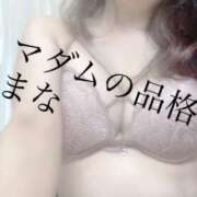 ヒメ日記 2025/09/08 11:35 投稿 まな マダムの品格