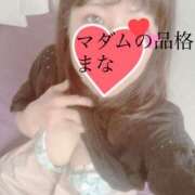 ヒメ日記 2025/09/20 11:44 投稿 まな マダムの品格